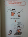 [알라딘서재][엄마, 이렇게 말해주세요] 리뷰