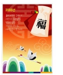 전국공무원노동조합 부산지역본부 영도구지부