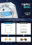 퓨리티 젖병소독기-그린 - 사는 게 즐겁다! 롯데닷컴