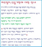 노블수허브아로마 | 도매꾹 :: 대한민국1위 돈버는 쇼핑 - 도매꾹 [도매꾹] 더허브샵 아로마향초 필라향초(L)(페퍼민트)