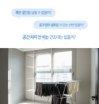 POOM | 어디든 설치가능한 공간창조 2단 창틀 건조대 어디든 설치가능한 공간창조 2단 창틀 건조대