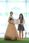 포토 자연미인선발제전 2021 한류상 윤수미 | 한국경제TV 포토 자연미인선발제전 2021 한류상 윤수미