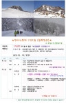 한라이용원.낚시 | 한라설경 > 등산낚시가이드