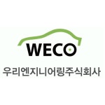 위코 기업뉴스 | 캐치
