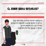 SK의 탕아, SK플래닛을 까보자! | 캐치