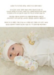 오가닉코튼 쁘띠몽 배냇저고리 - 사는 게 즐겁다! 롯데닷컴