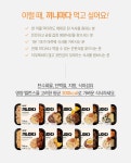 [바디닭] 끼니마다 다이어트 도시락 5팩 골라담기 :: 1300k 천삼백케이 [바디닭] 끼니마다 다이어트 도시락 5팩 골라담기