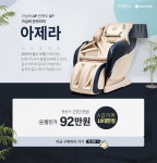 바디프랜드