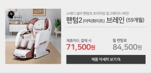 바디프랜드