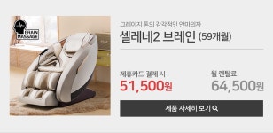 바디프랜드