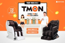 바디프랜드