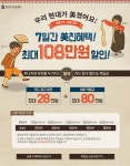 바디프랜드
