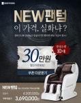 바디프랜드