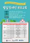 복지뱅크 대표 이미지