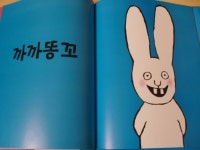그날을향해 | YES 블로그