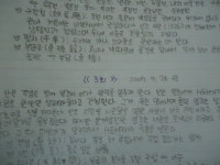 [알라딘서재][소년조선 역사탐험대 2014 /3]흥미를 가지고 재미있게 알아가는 역사