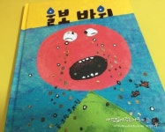 	[맑은샘물님의 서재] 책과 통하는 블로그, 알라딘 서재!