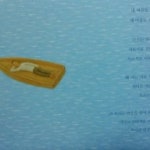 	[odstone님의 서재] 책과 통하는 블로그, 알라딘 서재!