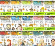 내아이 노벨상 세트/30권 - YES24