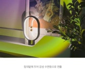Magnetic Mood Lamp :상세정보 - HAGO(하고)