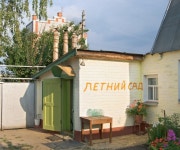RICHARD PRINCE NURSE PAINTINGS BY PETER IRMAI by Peter Irmai: Arts & Photography | Blurb Books RICHARD PRINCE NURSE PAINTINGS... 