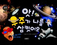 신착자료검색  : 호계도서관 호계도서관