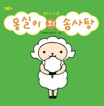 연령별 인기도서  : 안양시립도서관 안양시립도서관