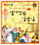 신착자료검색  : 호계도서관 호계도서관