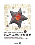 신착자료검색  : 안양시립도서관 안양시립도서관