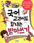 신착자료검색  : 호계도서관 호계도서관