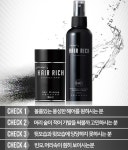[헤어리치] 박명수 헤어리치 미스트 200ml - 붐스타일 [헤어리치] 박명수 헤어리치 미스트 200ml