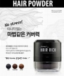 [헤어리치] 박명수 헤어리치 헤어파우더 15g - 붐스타일 [헤어리치] 박명수 헤어리치 헤어파우더 15g