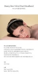 BUNNYMONAMOUR-버니 보우 진주 벨벳 헤어 밴드│삼성물산 온라인몰 SSF Shop 버니 보우 진주 벨벳 헤어 밴드
