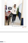 No.317 와이드 컷팅 생지