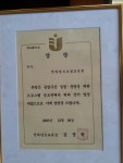 전라남도보성교육지원청 > 기관소개 > 역사관 > 사진자료 상세