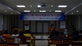 교육정보 > 보성 Wee 센터 > 포토갤러리