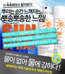 텐바이텐 10X10 : 소시에떼 오쏠레 노워터 유브이 실키 썬 스프레이 100ml