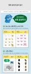 3권 세트/톡톡 창의력 미로 찾기 + 그림 찾기 + 종이접기 (4세부터 6세까지) - 예스24