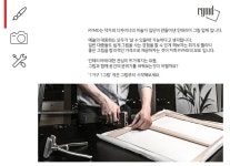 WIZWID:위즈위드 - [RYMD:림드]Rymd 식물 캔버스 액자 커피 브레이크 6호 WIZWID