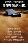 텐바이텐 10X10 : 지친 현대인을 위한 테라피 허브차 세트