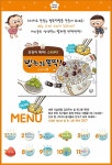 지니비니 스티커 시리즈 밥 한 그릇 뚝딱 스티커북/ 골고루/ 소화가/ 몸속 여행/ 치카치카/ 케이크 만들기- 북채널