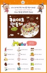 지니비니 스티커 시리즈 밥 한 그릇 뚝딱 스티커북/ 골고루/ 소화가/ 몸속 여행/ 치카치카/ 케이크 만들기- 북채널