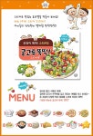 지니비니 스티커 시리즈 밥 한 그릇 뚝딱 스티커북/ 골고루/ 소화가/ 몸속 여행/ 치카치카/ 케이크 만들기- 북채널