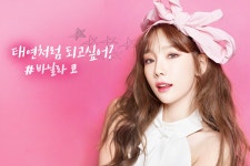  (주)비에스에이치알  판매직 - 바닐라코 - [바닐라코] 롯데안양 매니저 채용 - 샵마넷  (주)비에스에이치알 - 바닐라코 - [바닐라코] 롯데안양... 