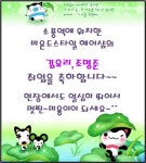 MBC아카데미뷰티스쿨 - 김유리, 조명준 학생의 헤어샵 취업을 축하합니다~^^