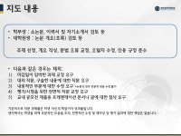 한국외국어대학교 대학원 한국외국어대학교