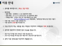 한국외국어대학교 대학원 한국외국어대학교