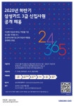 한국외국어대학교 미디어커뮤니케이션학부 한국외국어대학교