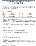 한국외국어대학교 대학원 한국외국어대학교