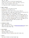 한국외국어대학교 대학원 한국외국어대학교
